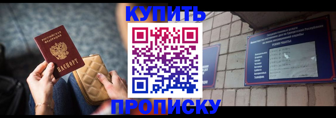 регистрация для дет. сада в Бакале